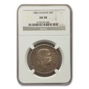 1883 Hawaii Half Dollar Kalakaua I AU-58 NGC 1883 Hawaii Half Dollar Kalakaua I AU-58 NGC